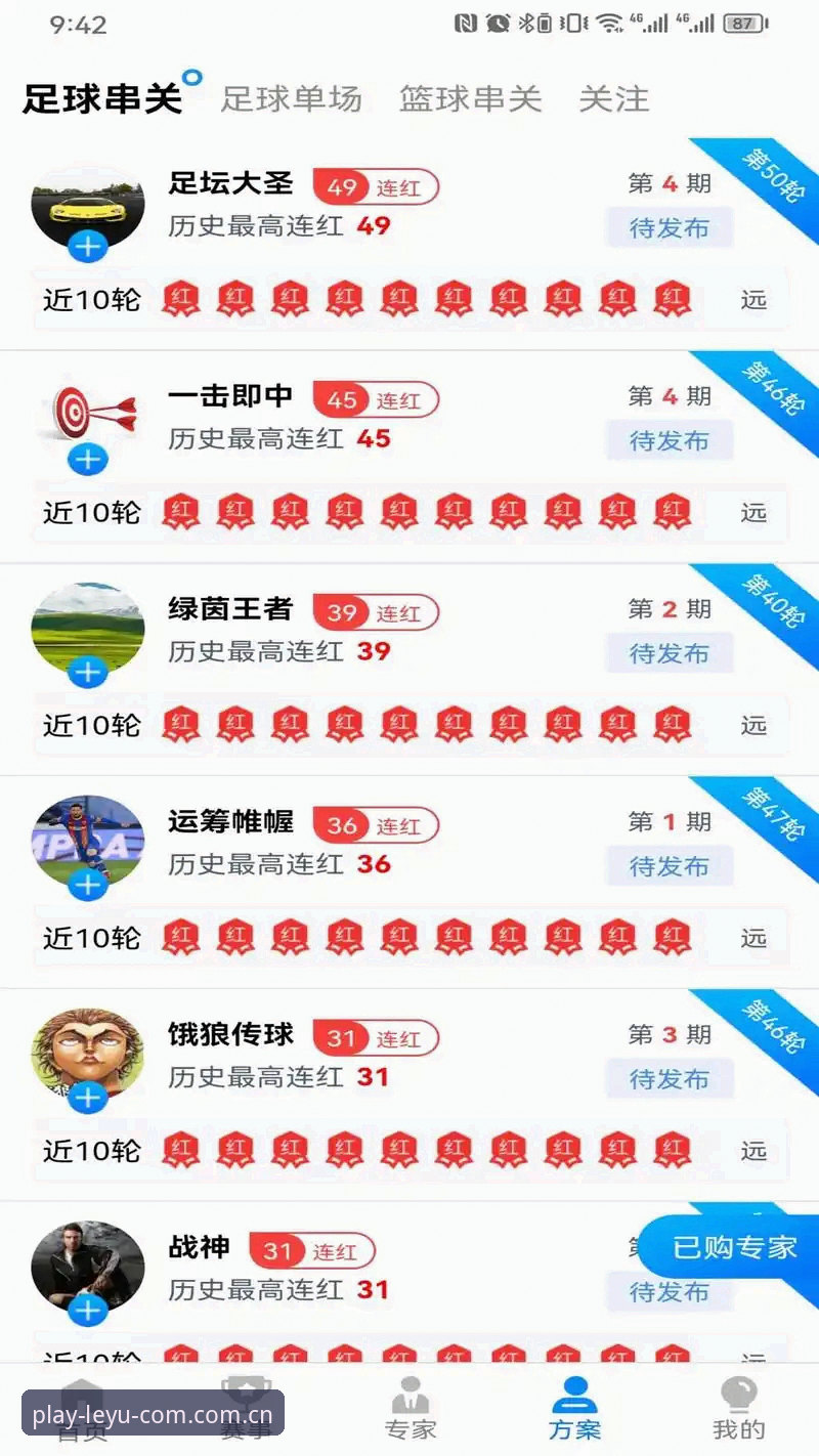 乐鱼体育平台CN赛事数据使用全攻略：从查数到看门道
